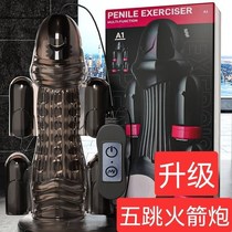 JIUUY Ji wants the new trainer to upgrade the five-hop rocket launcher for mens shaker