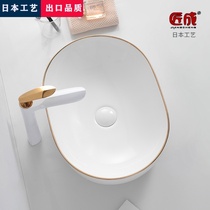 Modern light and luxurious ultra-thin Phnom Penh washroom Oval Splash Water Washbasin Home Handwashing ceramic pasta basin