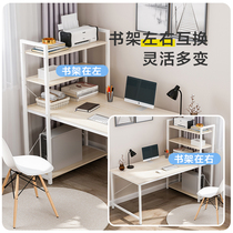 Floating Window Computer Desktop Desk Simple Home Brief Rental Integrated Desk Desk Bookshelf Desk Student Table
