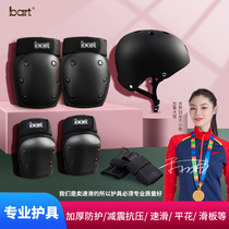 Skateboard Protective Gear Professional Protection Equipment Adults Suit Balance Car Slide Walking Car Sports Kneecap Helmet