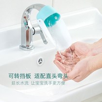 Children Hand Wash Extender Taps Extender HAND Hand Sanitizer Baby Water Diversion Lengthened Splash-Proof Silicone Guide Sink