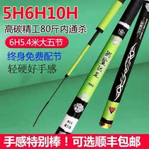 Dawa Cruise Shark Carbon Fishing Rod Super Light Ultra Hard 28 Tune 6H19 Tuning Bench Fishing Rod Black Pit Big 28 Brand