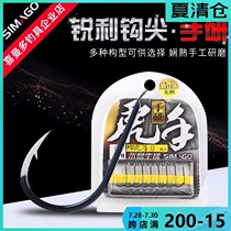 Tiger hands fish hook one thousand and Ise-sini beans with pricey carp crucian carp hook New Kanto No Spurs Maruil