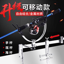 Multi-purpose bridge fishing bracket Gun Bench Rack Hand Rod Sea Rod Raft Rod multifunction clip raft fishing boat fishing baluster fishing bracket