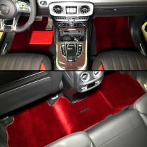 Suitable for 19 Mercedes-Benz G500 G63 G550 cashmere carpet mats large G plush blanket mats