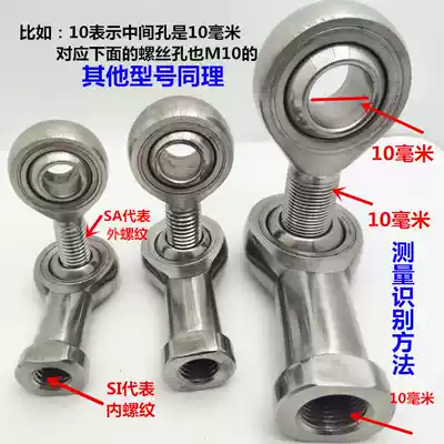 Stainless steel joint Rod Rod fisheye bearing SA5TK SA6TK SA8 SA10 12 14 16 18