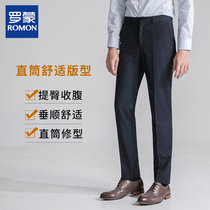 Romon men's trousers in winter casual pants straight business professional posing non-hot suits interviewing black pants