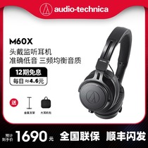 Audio Technica Audio-Technica ATH-M60x Professional Head-mounted Monitor Portable HIFI Headset