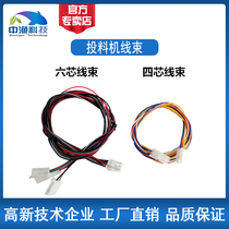 China Yu brand fish pond feeder maintenance accessories four-core six-core wire harness universal bait machine controller cable
