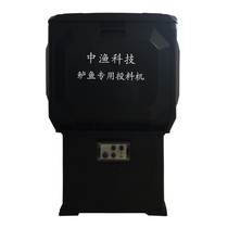 Special bait machine for bass fish pond fish pond aquaculture fish pond aquaculture large-capacity timing feeder
