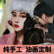 Portrait Oil Painting Custom to Tuding as Pure Hand Painted Photo Landscape Portrait Figure Handmade Decoration Painting and Painting Hanging Paintings