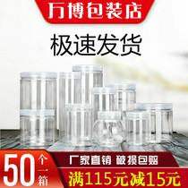 10 thickened and transparent food-grade packaging storage tanks with empty PET plastic bottle with aluminum cover