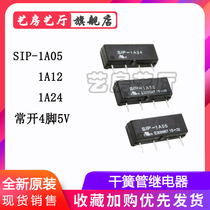 Reed pipe relay SIP-1A05 SIP-1A12 1A24 SIP-1A24 relay often open micro 4-foot plug-in