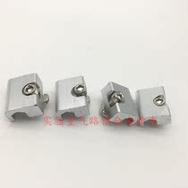 Laboratory gas circuit aluminum alloy pipe clamp Stainless steel pipe fixing card Metal pipe clamp Aluminum alloy guide rail 1 4