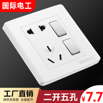 International electrician type 86 concealed two-open five-hole socket with switch wall power panel household elegant white