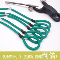 Round leather high elastic fish swimming bladder leather fascia Dart Leather Fasting Fish Leather Fascia Suit Slingshot Fish Slingshot Shoo shooter