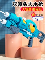 Water Guns Children Toys Water Jet High Pressure Toy Water Guns Large Numbers Pull-out Large Capacity Beats Water Battles God Instrumental Boys