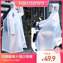 () Electric storage battery motorcycle raincoat single ride for men and women long body rainstorm double peak rain cape