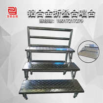 Aluminum alloy choir stage steps movable folding three-story group photo platform ladder large chorus platform school chorus
