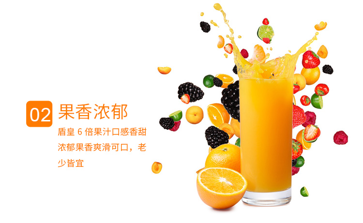 盾皇厂家直发6倍柳橙浓缩果汁冲饮介绍