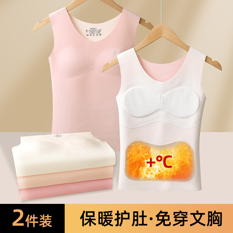 Underwear Students Junior High School Women's Warm Vest Hair Birth High School High School Girl Bra Girls Girl II Stage 15-Taobao