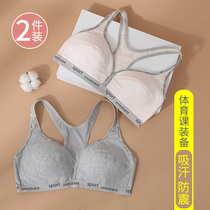 girl student's underwear bra junior high school girl's vest puberty middle school student sports beauty back bra pure cotton