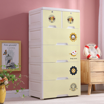 Fanlia thickened 58cm wide multi-layer drawer-type storage cabinet large-capacity household childrens plastic cabinet locker