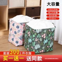 Molletclothes Storage Box Large Capacity Cloth Art Dress Cotton Quilts For Home Theorizer Finishing Moving Packing Bags