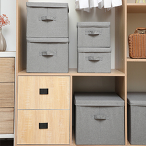 Morrow containing box containing household cloth Clothing Finishing Box Clothing Storage Compartment Wardrobe closeout Box Foldable