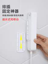 Row-insert fixer Wall wall-mounted free-to-punch Dormitory Insertion Patch Panel Socket for wall fixing Stickler