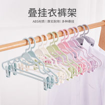 Plastic hangers Adult Han clothes hangers with clips Drying hangers Seamless pants rack with hanging non-slip multi-function drying rack
