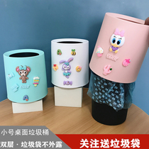 Cartoon Trumpet No Cover Bin Light Lavish Mini Cute Home Bedroom Living Room Desk Face Dorm Room