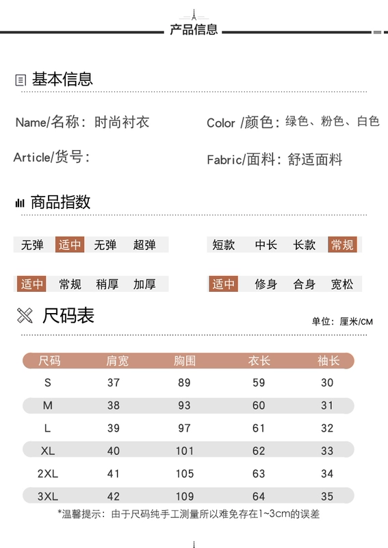 Áo sơ mi voan ngắn tay phụ nữ váy hè 2021 phụ nữ mới thời trang áo sơ mi chuyên nghiệp Phong cách phương Tây ren tương phản đầu - Áo sơ mi chiffon ren