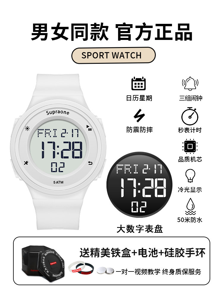 Три комплекта будильников - белый [будильник/обратный отсчет + водонепроницаемый и светящийся + ударопрочный сверхпрочный]