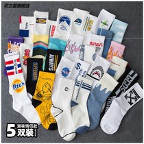 But 500 5 pairs of boxed socks children in the skateboard red personality stocking autumn and winter sports trend hip-hop male