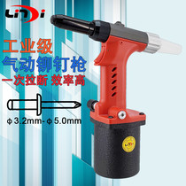 Lingdi S30 pneumatic rivet gun self-absorbing rivet gun nail machine stainless steel nail gun core rivet machine