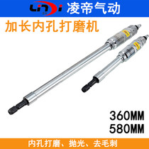 Ling Emperor AT-S40 extended hole grinding machine 360 engraving machine 580 air grinding machine grinding wheel straight Mill