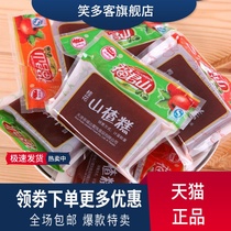 Tianjin special production Fujun mountain cake small packaging 5 pounds of bulk large chunk of honey wolfberry fruit