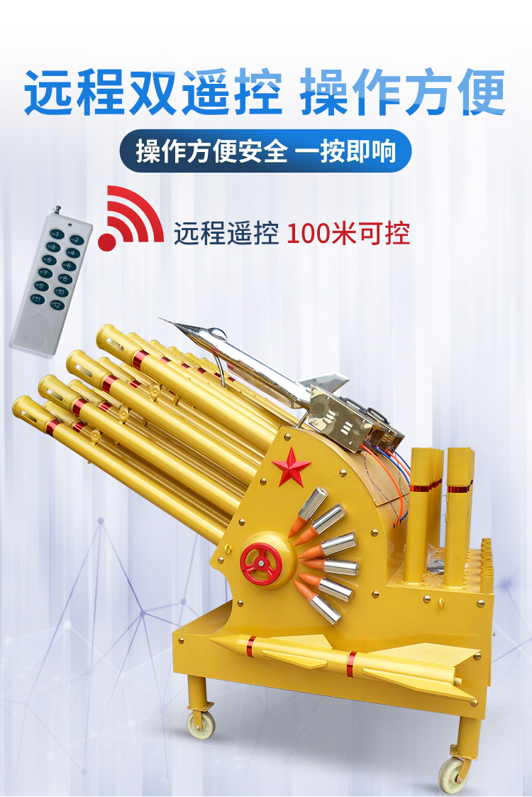 电子礼炮机皮卡礼炮车 鞭炮机殡葬气炮遥控新型礼袍车载电子炮