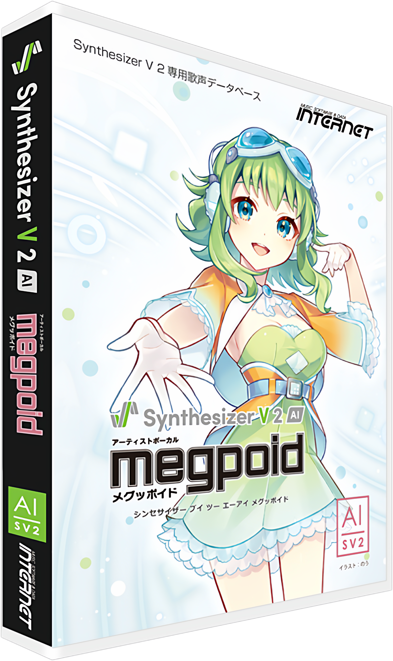 【中古品】VOCALOID2 VY2初回限定版【ディアクティベート済】 VY2 VOCALOID2 ソフト単品 ディアクティベート済