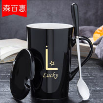Creative last name letter mug with lid spoon Personality trend household men and women ceramic coffee cup Tea cup Couple cup