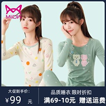 Cat people autumn clothes autumn pants female cotton suit Student girl junior high school cotton thermal underwear thin section big child high school cotton