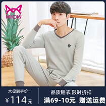 Cat man autumn clothes autumn pants suit mens cotton youth cotton sweater pants Cotton thin section base warm underwear mens middle-aged