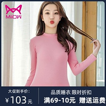 Cat man autumn clothes Autumn pants Womens cotton suit Student half-high round neck middle-aged thermal underwear base cotton sweater