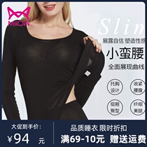 Cat people womens autumn clothes autumn pants suit thin beauty body womens solid color warm underwear line clothing line pants cotton sweater