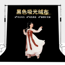Black background cloth light-absorbing cloth photography flocking cloth pure black thick background frame Net Red Live Green Screen key cloth professional Photo Photo Photo Photo Taobao shooting flannel magic
