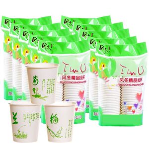 一次性纸杯加厚原木本色纸杯超市家用商务茶水杯2