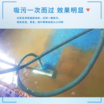 Swimming Pool Sewage Pool Dusters Underwater Manual Cleaning Pond Septicking Pump Cleaning Equipment