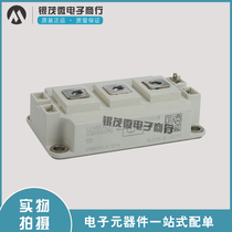 New Ximenkang IGBT module SKM200GB12T4 SKM200GB12E4 model complete spot direct sale