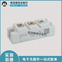 New Ximenkang IGBT module SKM75GB173D SKM100GB173D model complete spot direct sale